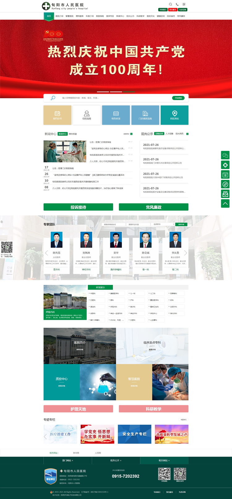 &#19975;&#35937;&#22478;&#40;&#20013;&#22269;&#41;&#87;&#97;&#110;&#120;&#105;&#97;&#110;&#103;&#99;&#104;&#101;&#110;&#103;